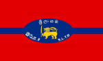 SLTB